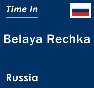 Current local time in Belaya Rechka, Russia