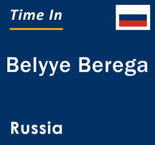 Current local time in Belyye Berega, Russia