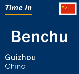 Current local time in Benchu, Guizhou, China