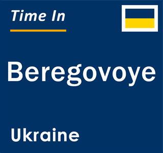 Current local time in Beregovoye, Ukraine