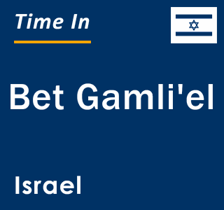 Current local time in Bet Gamli'el, Israel