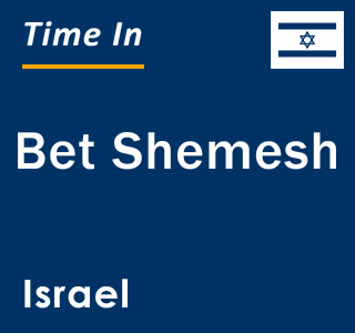 Current local time in Bet Shemesh, Israel