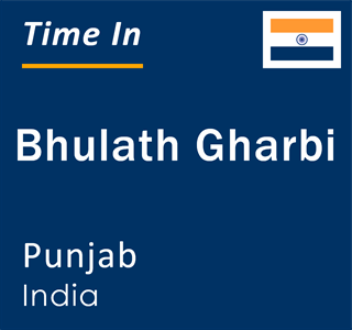 Current local time in Bhulath Gharbi, Punjab, India