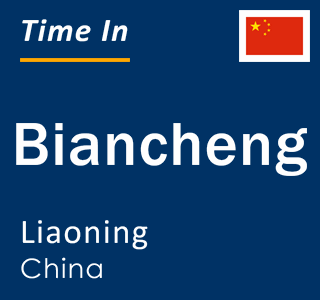 Current local time in Biancheng, Liaoning, China