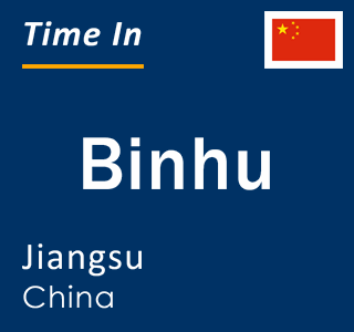 Current local time in Binhu, Jiangsu, China