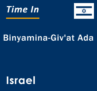 Current local time in Binyamina-Giv'at Ada, Israel
