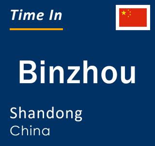Current local time in Binzhou, Shandong, China