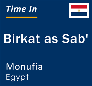 Current local time in Birkat as Sab', Monufia, Egypt