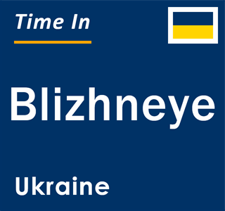 Current local time in Blizhneye, Ukraine