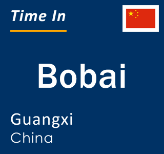 Current local time in Bobai, Guangxi, China