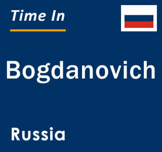 Current local time in Bogdanovich, Russia