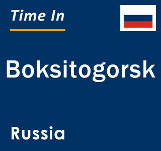 Current local time in Boksitogorsk, Russia