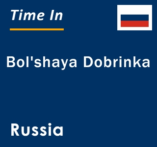 Current local time in Bol'shaya Dobrinka, Russia