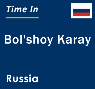 Current local time in Bol'shoy Karay, Russia