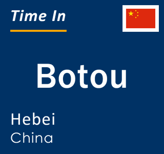 Current local time in Botou, Hebei, China