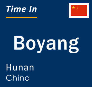 Current local time in Boyang, Hunan, China