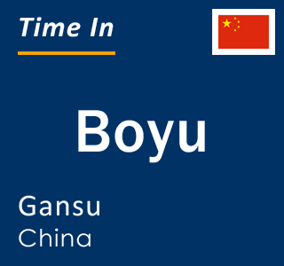 Current local time in Boyu, Gansu, China