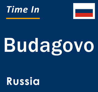 Current local time in Budagovo, Russia