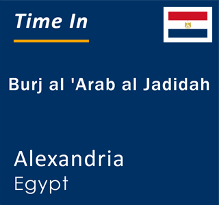Current local time in Burj al 'Arab al Jadidah, Alexandria, Egypt