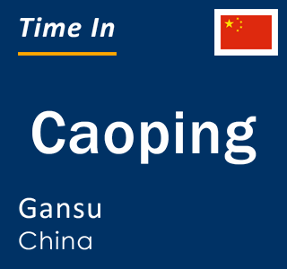 Current local time in Caoping, Gansu, China