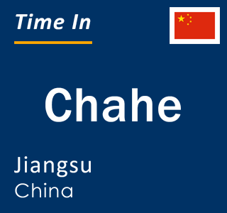 Current local time in Chahe, Jiangsu, China