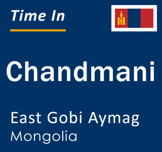 Current local time in Chandmani, East Gobi Aymag, Mongolia