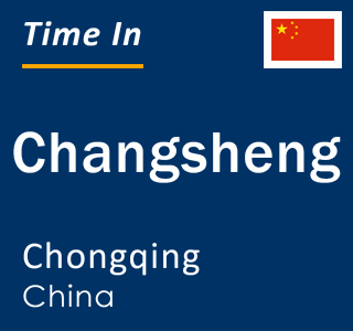 Current local time in Changsheng, Chongqing, China