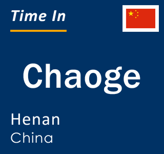 Current local time in Chaoge, Henan, China