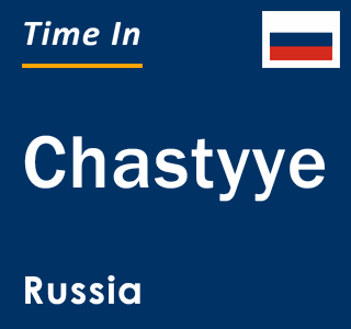 Current local time in Chastyye, Russia