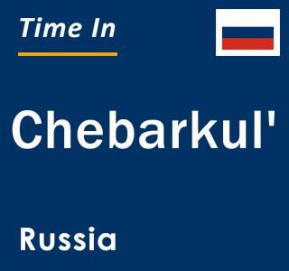 Current local time in Chebarkul', Russia