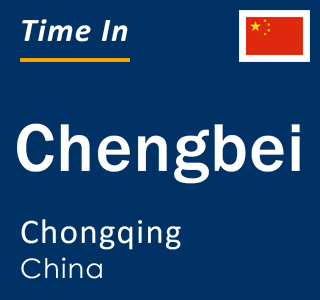 Current local time in Chengbei, Chongqing, China