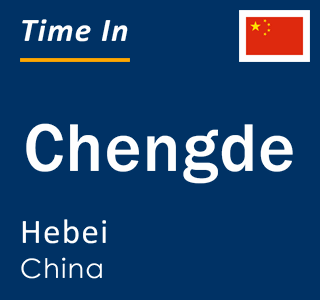 Current local time in Chengde, Hebei, China