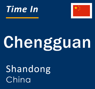 Current local time in Chengguan, Shandong, China