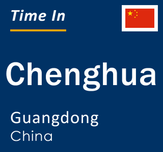 Current local time in Chenghua, Guangdong, China