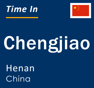 Current local time in Chengjiao, Henan, China