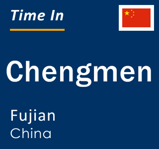 Current local time in Chengmen, Fujian, China