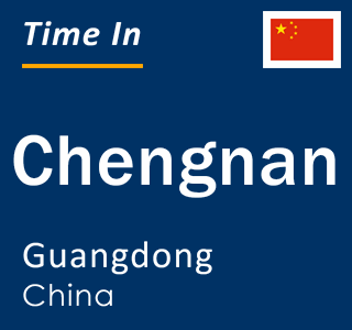 Current local time in Chengnan, Guangdong, China