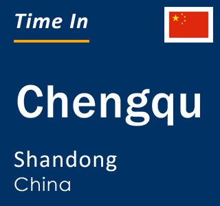 Current local time in Chengqu, Shandong, China