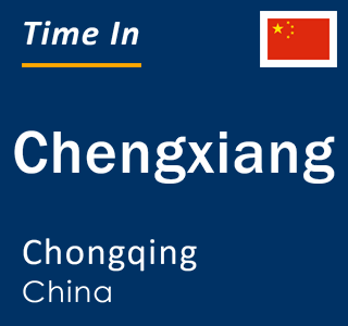 Current local time in Chengxiang, Chongqing, China