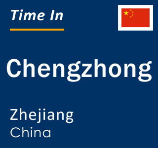 Current local time in Chengzhong, Zhejiang, China