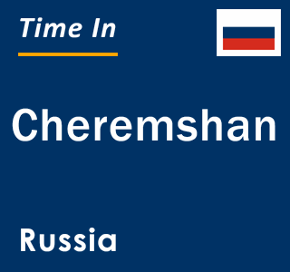 Current local time in Cheremshan, Russia