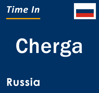 Current local time in Cherga, Russia