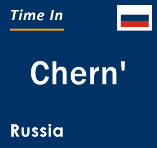 Current local time in Chern', Russia