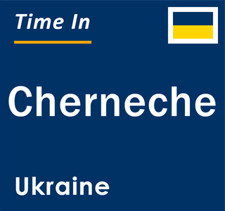 Current local time in Cherneche, Ukraine