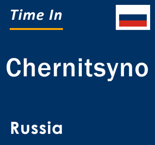 Current local time in Chernitsyno, Russia