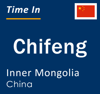 Current time in Chifeng, Inner Mongolia, China