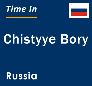 Current local time in Chistyye Bory, Russia