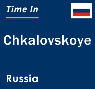 Current local time in Chkalovskoye, Russia