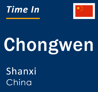 Current local time in Chongwen, Shanxi, China