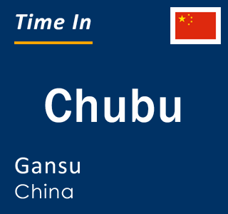 Current local time in Chubu, Gansu, China